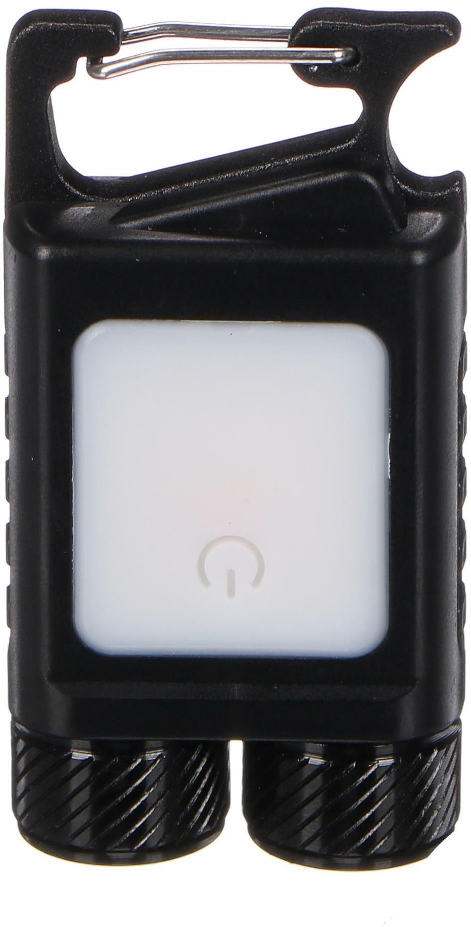 SIXTOL Lamp Key 1 Multifunkciós lámpa kulcstartóra, mágnessel, 500 lm, COB LED, USB