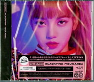 BLACKPINK: Blackpink In Your Area - Music CD
