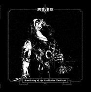 Malum: Awakening Of The Luciferian Darkness - Music CD