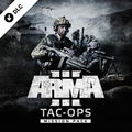 Arma 3: Tac-Ops Mission Pack - PC Digital