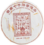 ORIENTAL Black Tea Pu-Erh China Chen Xiang Tea 2020 357 g - Tea