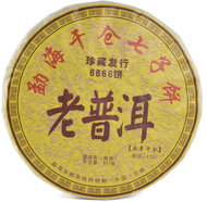 ORIENTAL Black Tea China Yunnan Pu-erh Shu Lao Tea 2019 357 g - Tea