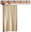 Light beige 155 × 240 cm, 1 piece
