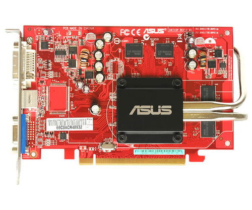 ASUS EAX1650PRO SILENT - Graphics Card - Main image
