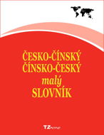 Česko-čínský / čínsko-český malý slovník - E-kniha