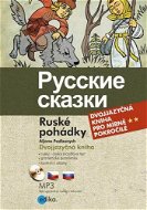 Ruské pohádky  - Elektronická kniha