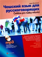 Čeština pro Rusy - Elektronická kniha