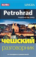 Petrohrad + česko-ruská konverzace za výhodnou cenu - Elektronická kniha