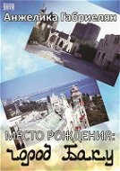 Místo narození - město Baku - Elektronická kniha
