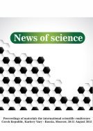 News of Science - Elektronická kniha