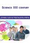 Science XXI century - Elektronická kniha