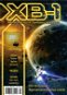 XB-1 2020/04 - Elektronická kniha