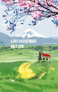 Malý dům - Elektronická kniha