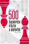 500 šachových otázek a odpovědí - Elektronická kniha