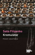 Kremulátor - Elektronická kniha