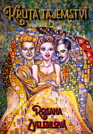 Cruel secrets - Ebook