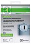 ELECTROLUX Carbon Fridge Filter E3RWAF01 - Refrigerator Accessory