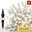 Icicles – 3 m, Outdoor, Warm White