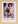 Frame 30 × 40, 2, light brown