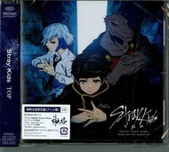 Stray Kids: Top ( Japanese ) - CD - Hudební CD