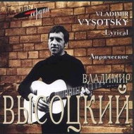 Vysockij Vladimír: Lyrical - CD - Hudební CD