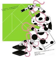 Dury Ian, Blockheads: Hit Me With Your Rhythm Stick (single vinyl) (RSD) - LP - LP vinyl
