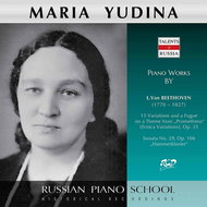 Yudina Maria: Piano Works by Beethoven: 15 Variations and Fugue on a Theme from "Prometheus" - CD - Music CD