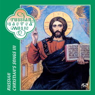 Male Choir of the Valaam Singing Culture Institute, Ushakov Igor: Russian Christian's Songs - III. - - Music CD