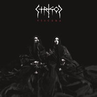 Strigoi: Viscera (Digipack)- CD - Hudební CD