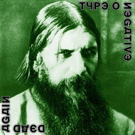 Type O Negative: Dead Again (2x CD) - CD - Music CD