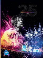 Kryštof: Kryštof na Strahov 2017 - CD+DVD - Music DVD