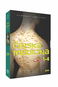 Kolekce Čínská medicína (4DVD) - DVD - Film na DVD