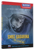 The Death of Gagarin: Declassified - DVD - DVD Film