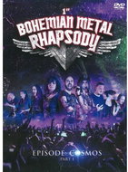 Bohemian Metal Rhapsody: Episode: Cosmos Part I - DVD - DVD Film