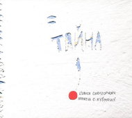 Christophory Ľubica, Kyšperský Martin E: Tajna - CD - Hudební CD