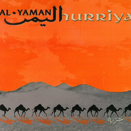 Al-Yaman: Hurriya - CD - Music CD - Main image