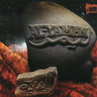 Al-Yaman: Insanyya - CD - Music CD