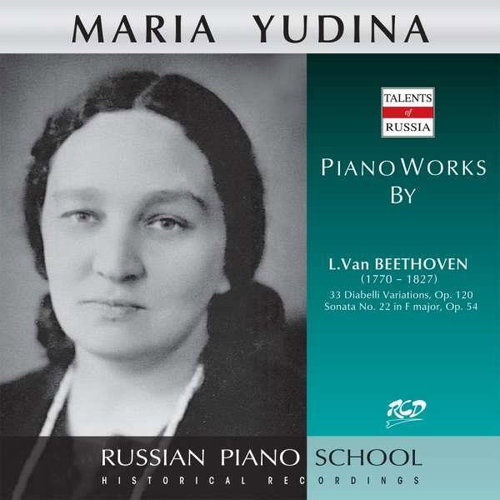 Yudina Maria: Piano Works by Beethoven - CD - Music CD - Main image