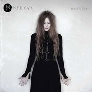 Myrkur: Mareridt - LP - LP Record