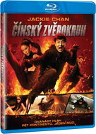 Čínský zvěrokruh - Blu-ray - Film na Blu-ray