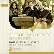 Petrof Piano Trio: Petrof Piano Trio - CD - Music CD