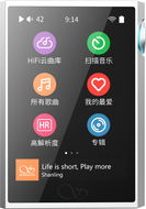 Shanling M1 Plus, stříbrný - MP3 přehrávač
