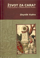 Život za cara - Kniha
