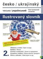 Česko-ukrajinský ilustrovaný slovník 2. - Kniha