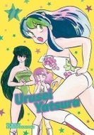 Urusei Yatsura 11 - 