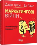 Marketynhovi vijny - Kniha