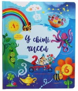 U sviti čysel - Kniha