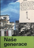 Naše generace - Kniha