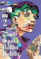 Thus Spoke Rohan Kishibe 2 - Kniha