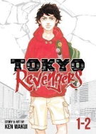 Tokyo Revengers (Omnibus) 1-2 - 